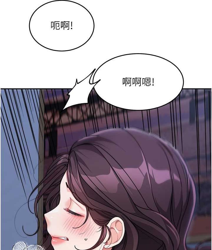 [Manhwa] Stepmother with baby face Plot, mature woman wife#[149P]-81