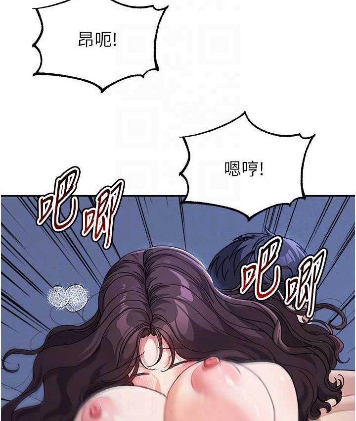 [Manhwa] Stepmother with baby face Plot, mature woman wife#[149P]-83