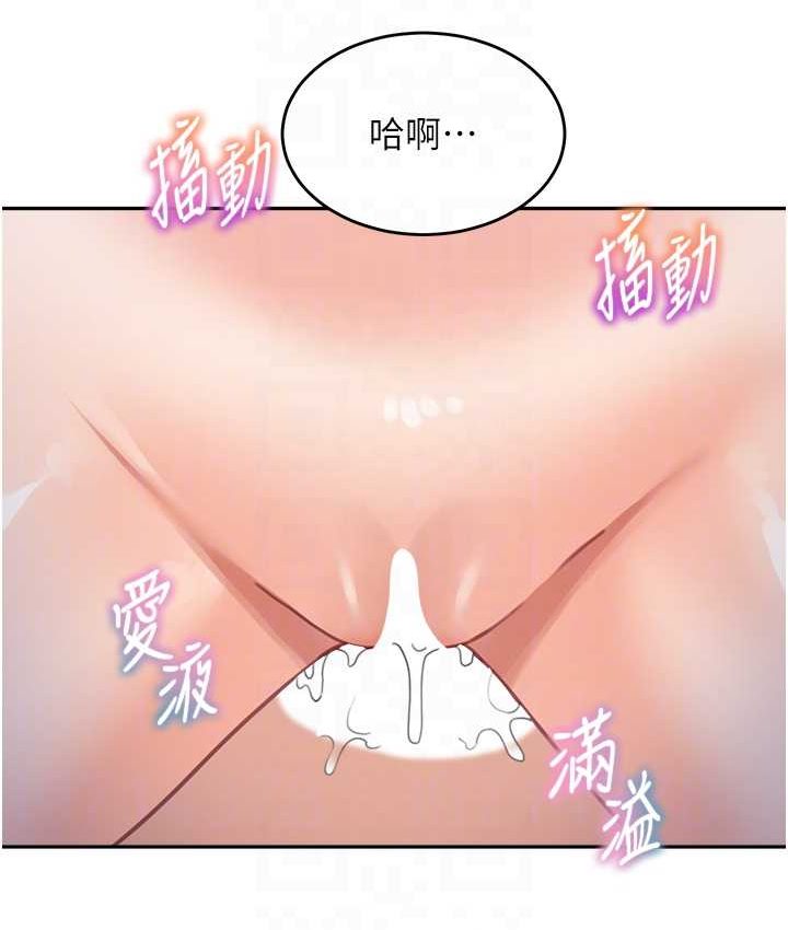 [Manhwa] Stepmother with baby face Plot, mature woman wife#[149P]-90