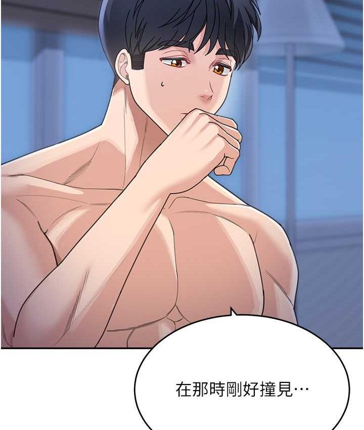 [Manhwa] Stepmother with baby face Plot, mature woman wife#[135P]-101
