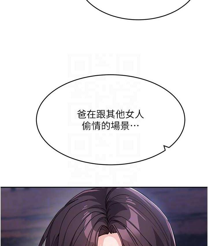 [Manhwa] Stepmother with baby face Plot, mature woman wife#[135P]-102