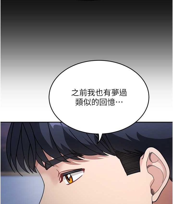 [Manhwa] Stepmother with baby face Plot, mature woman wife#[135P]-106