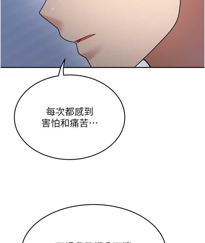 [Manhwa] Stepmother with baby face Plot, mature woman wife#[135P]-107