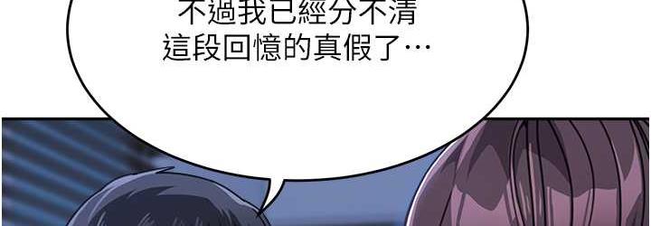 [Manhwa] Stepmother with baby face Plot, mature woman wife#[135P]-108
