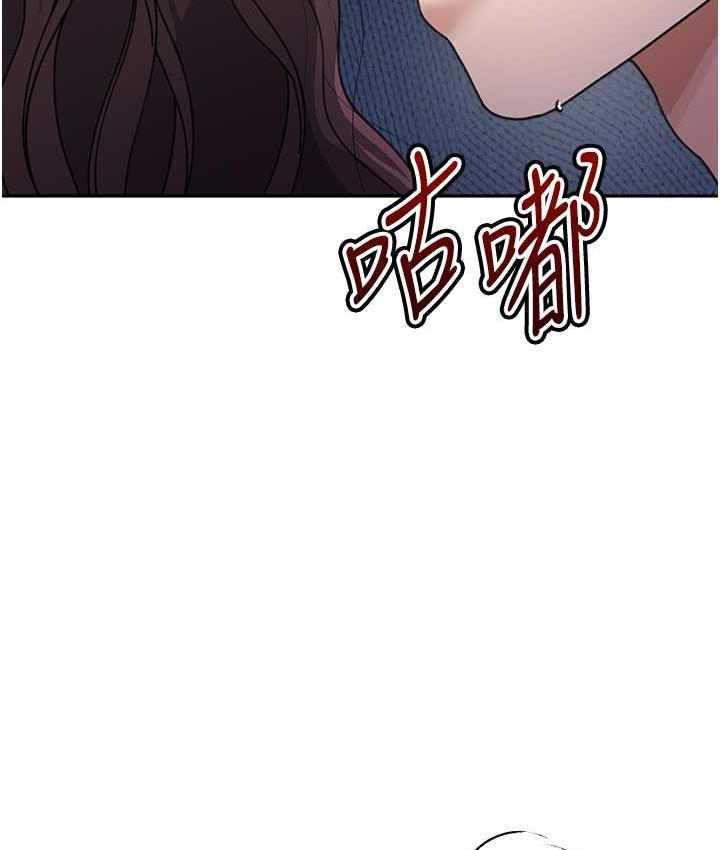 [Manhwa] Stepmother with baby face Plot, mature woman wife#[135P]-11