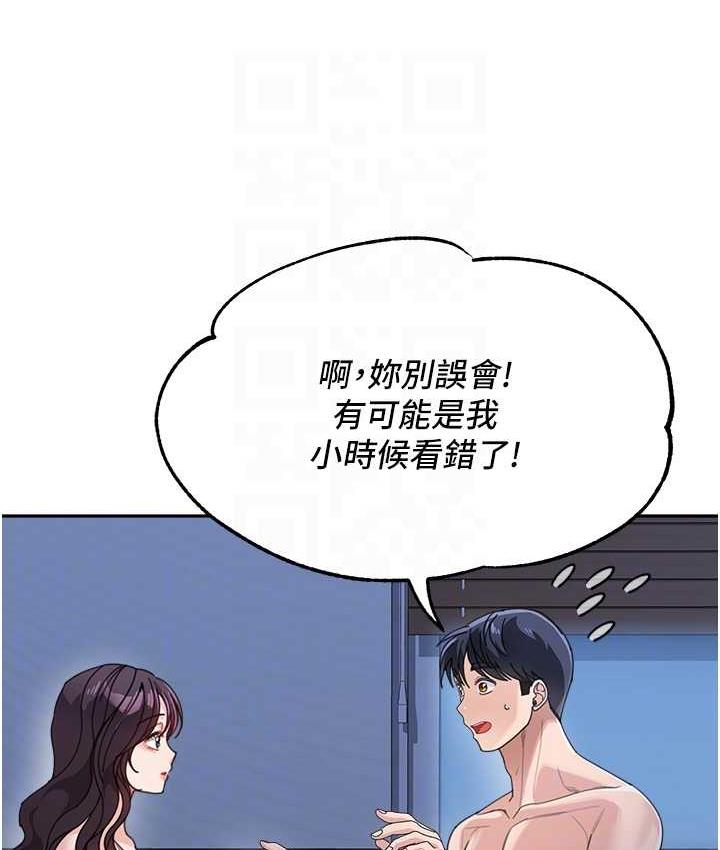 [Manhwa] Stepmother with baby face Plot, mature woman wife#[135P]-110