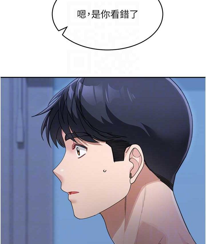 [Manhwa] Stepmother with baby face Plot, mature woman wife#[135P]-112