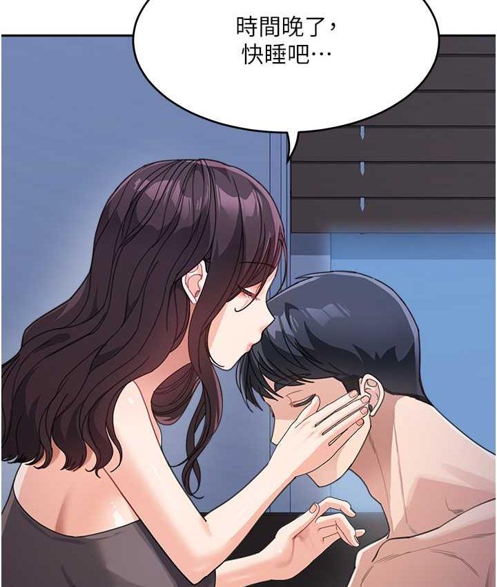 [Manhwa] Stepmother with baby face Plot, mature woman wife#[135P]-116