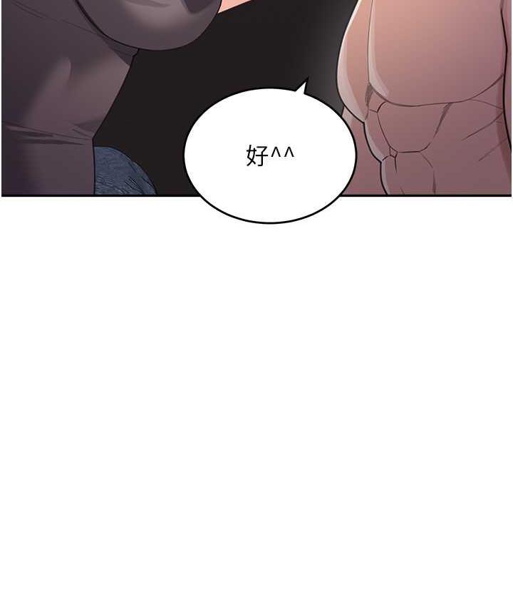 [Manhwa] Stepmother with baby face Plot, mature woman wife#[135P]-117