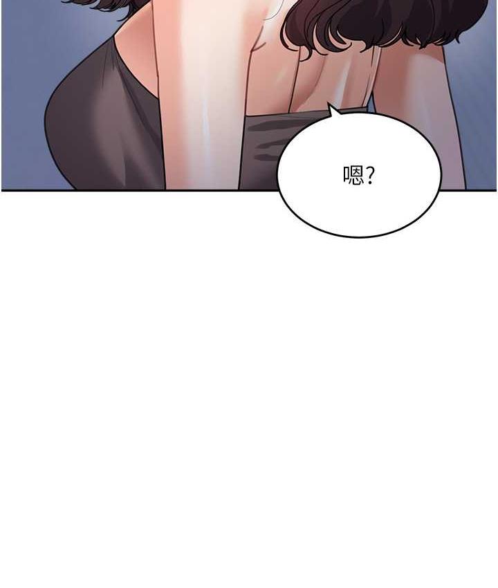[Manhwa] Stepmother with baby face Plot, mature woman wife#[135P]-121
