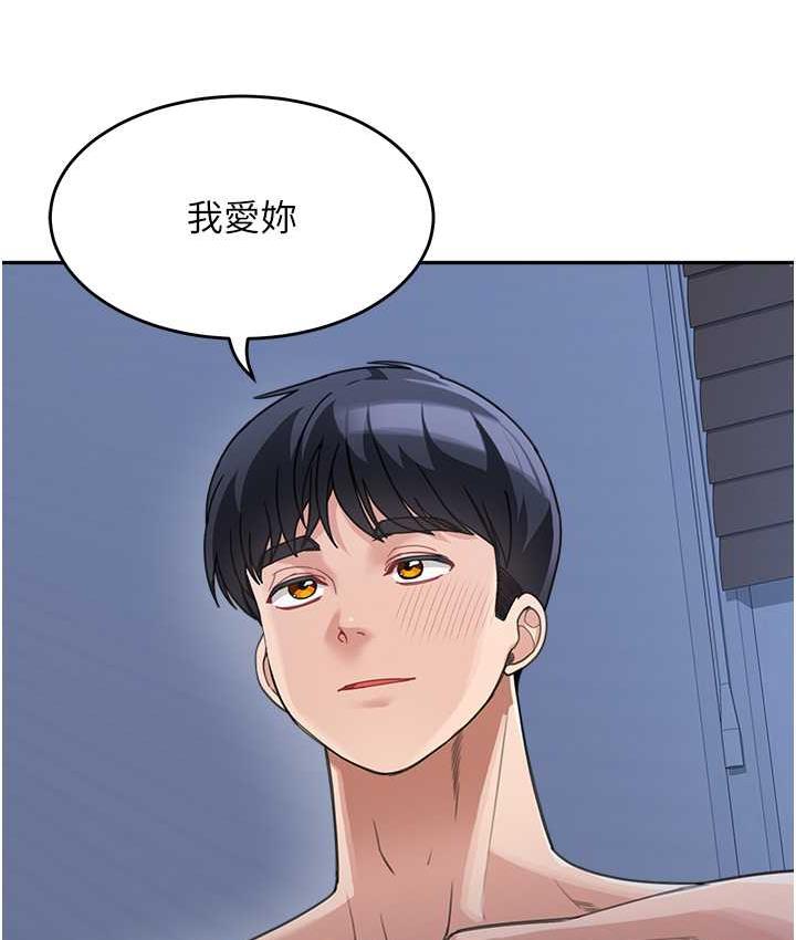 [Manhwa] Stepmother with baby face Plot, mature woman wife#[135P]-122