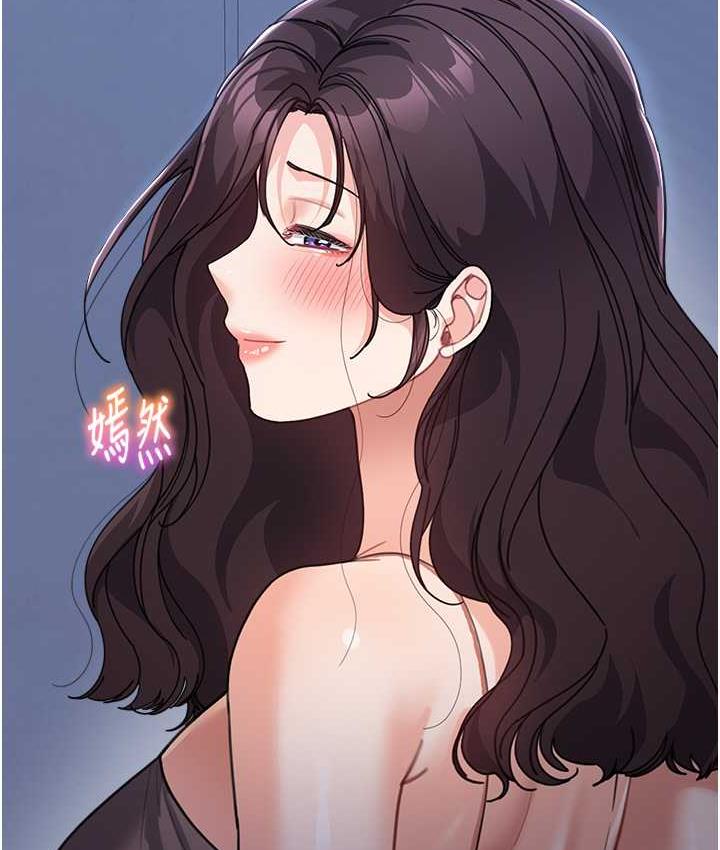 [Manhwa] Stepmother with baby face Plot, mature woman wife#[135P]-124