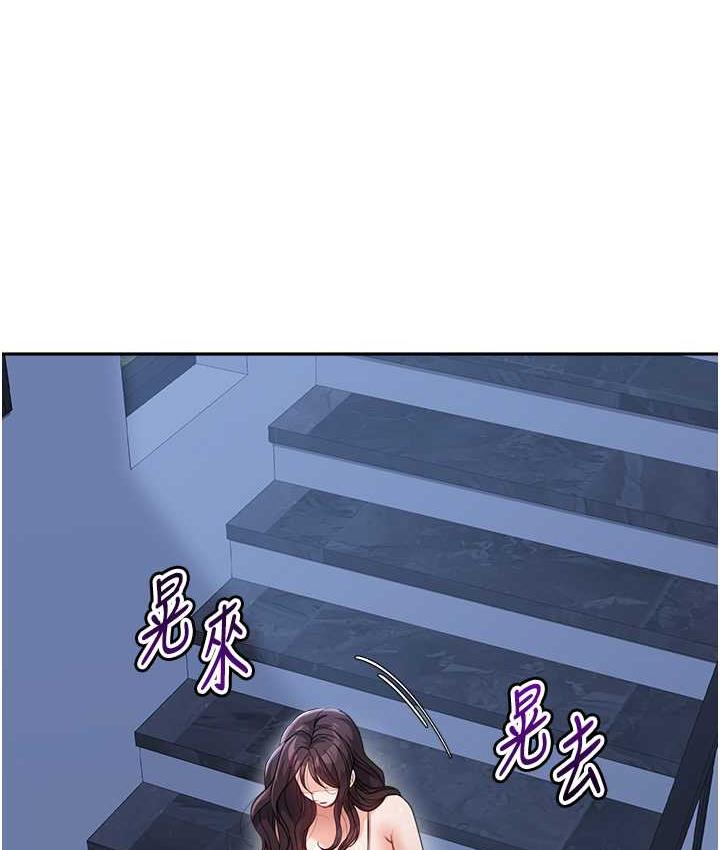 [Manhwa] Stepmother with baby face Plot, mature woman wife#[135P]-129