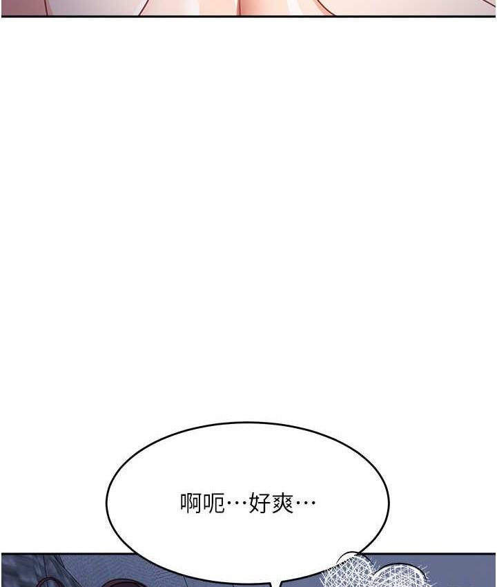[Manhwa] Stepmother with baby face Plot, mature woman wife#[135P]-13