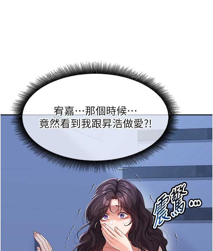 [Manhwa] Stepmother with baby face Plot, mature woman wife#[135P]-133