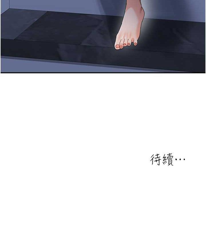 [Manhwa] Stepmother with baby face Plot, mature woman wife#[135P]-135
