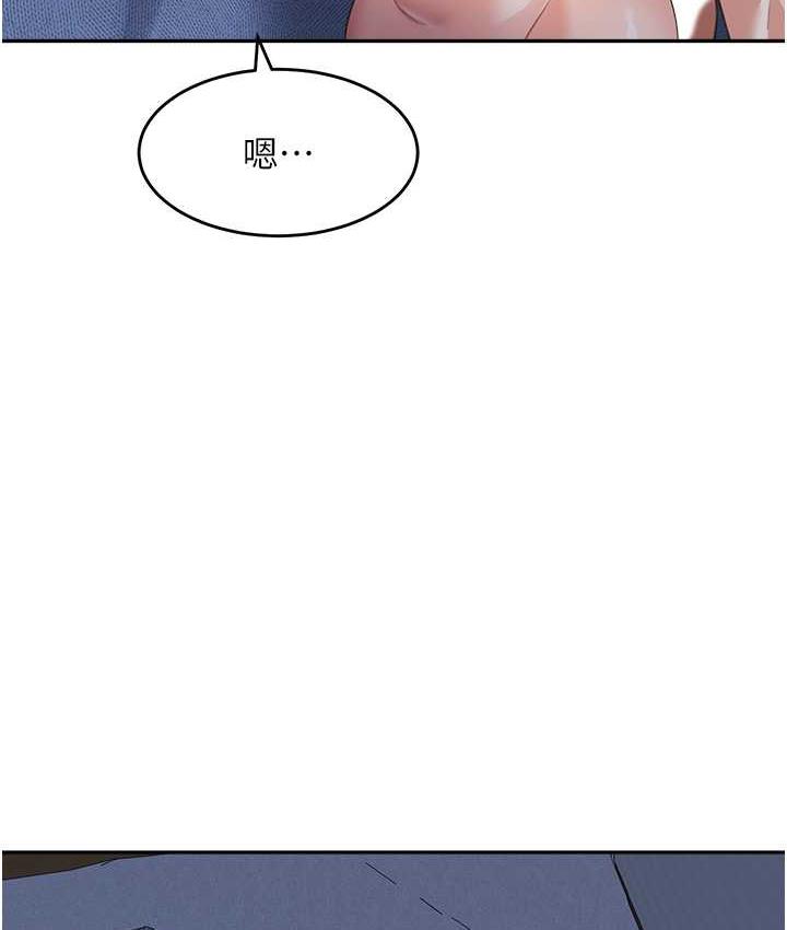 [Manhwa] Stepmother with baby face Plot, mature woman wife#[135P]-23