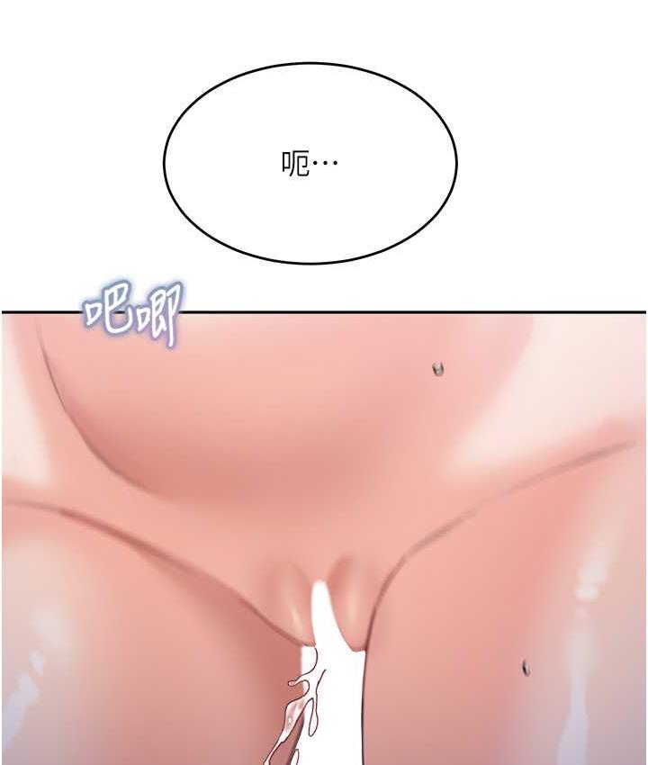 [Manhwa] Stepmother with baby face Plot, mature woman wife#[135P]-28