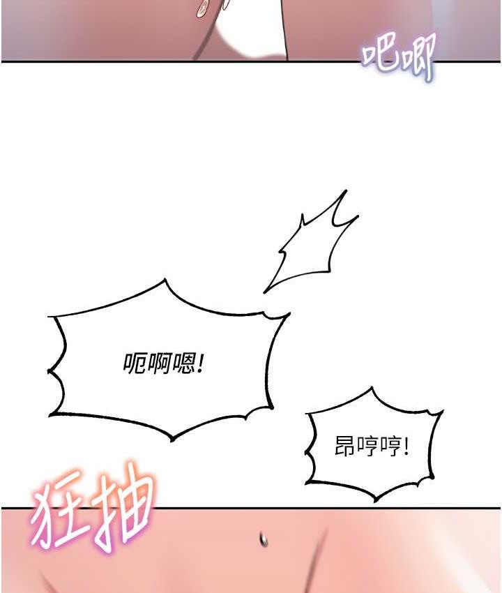 [Manhwa] Stepmother with baby face Plot, mature woman wife#[135P]-29