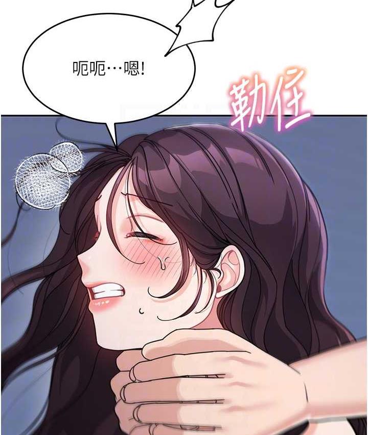 [Manhwa] Stepmother with baby face Plot, mature woman wife#[135P]-31