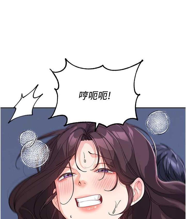 [Manhwa] Stepmother with baby face Plot, mature woman wife#[135P]-39