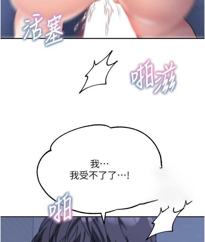 [Manhwa] Stepmother with baby face Plot, mature woman wife#[135P]-42