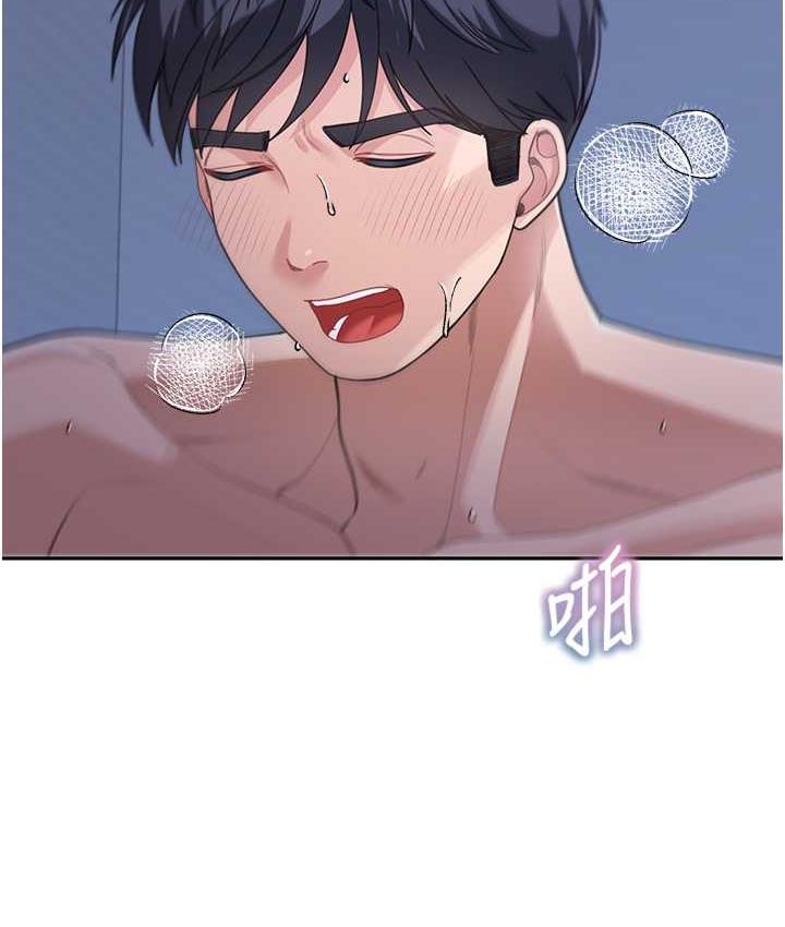 [Manhwa] Stepmother with baby face Plot, mature woman wife#[135P]-43