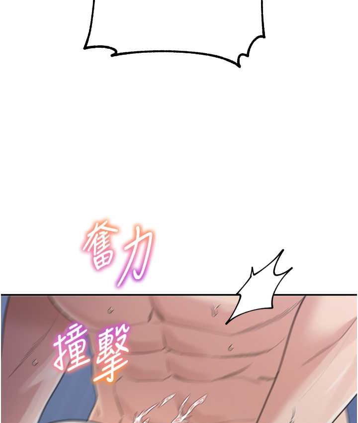 [Manhwa] Stepmother with baby face Plot, mature woman wife#[135P]-49
