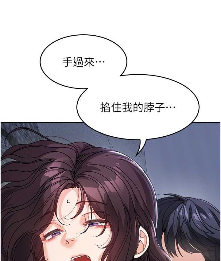 [Manhwa] Stepmother with baby face Plot, mature woman wife#[135P]-5