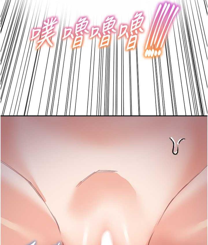 [Manhwa] Stepmother with baby face Plot, mature woman wife#[135P]-55