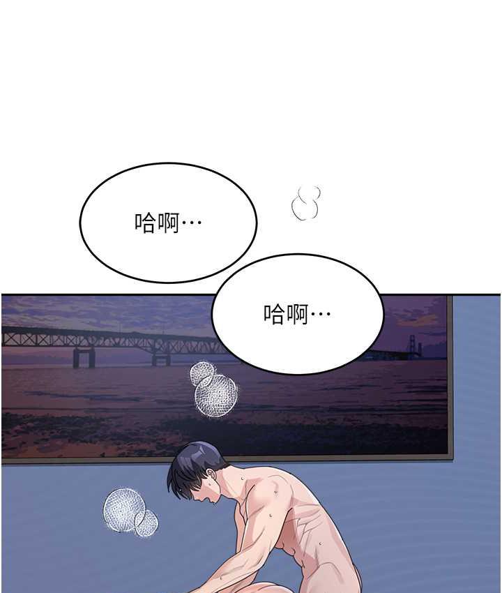 [Manhwa] Stepmother with baby face Plot, mature woman wife#[135P]-57
