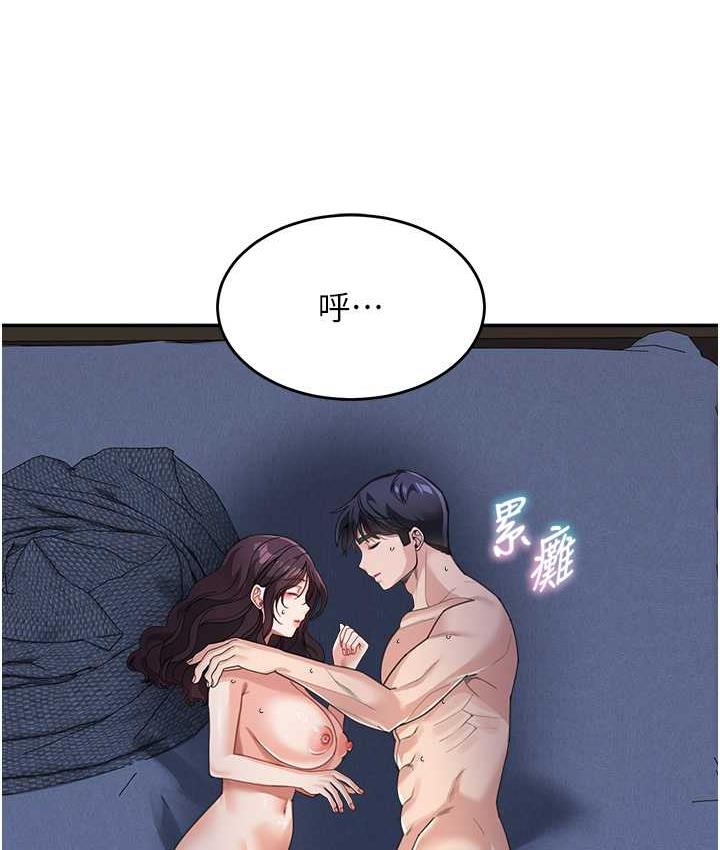 [Manhwa] Stepmother with baby face Plot, mature woman wife#[135P]-66