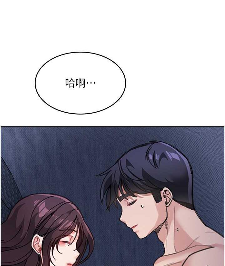 [Manhwa] Stepmother with baby face Plot, mature woman wife#[135P]-68