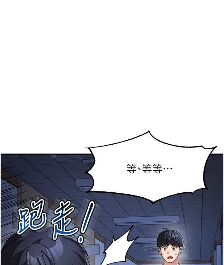 [Manhwa] Stepmother with baby face Plot, mature woman wife#[135P]-82