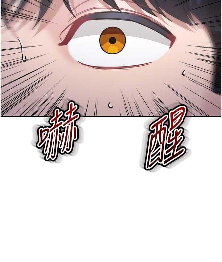 [Manhwa] Stepmother with baby face Plot, mature woman wife#[135P]-94