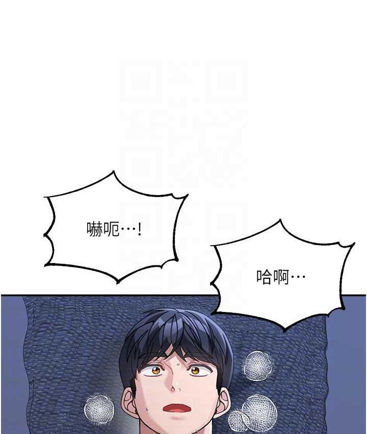 [Manhwa] Stepmother with baby face Plot, mature woman wife#[135P]-95