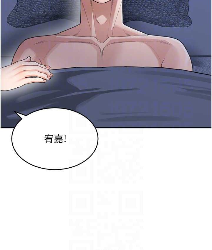 [Manhwa] Stepmother with baby face Plot, mature woman wife#[135P]-96