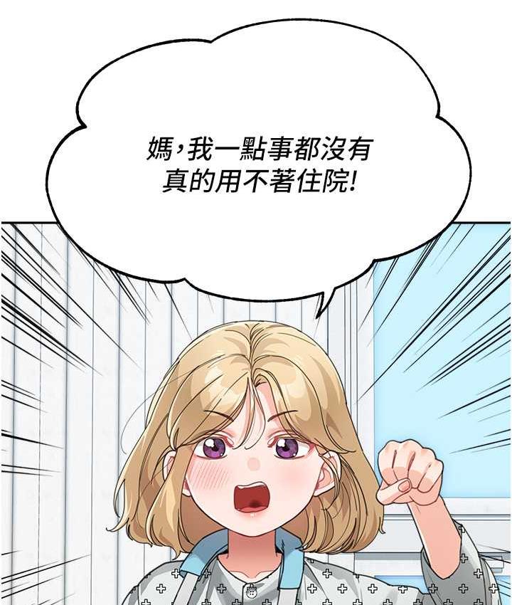 [Manhwa] Stepmother with baby face Plot, mature woman wife#[162P]-10