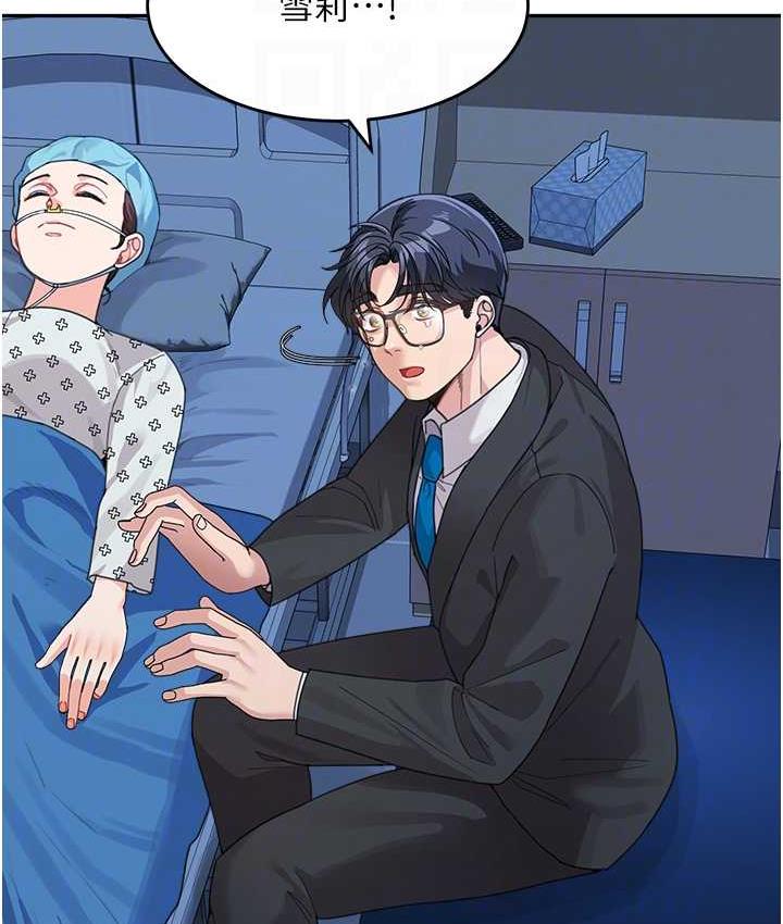 [Manhwa] Stepmother with baby face Plot, mature woman wife#[162P]-106