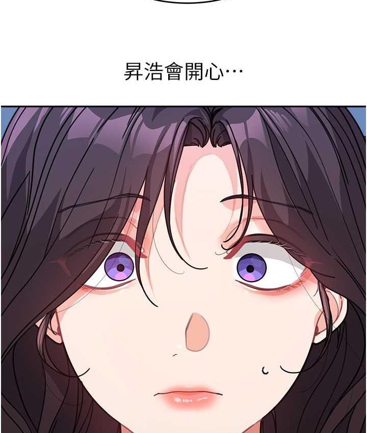 [Manhwa] Stepmother with baby face Plot, mature woman wife#[162P]-109