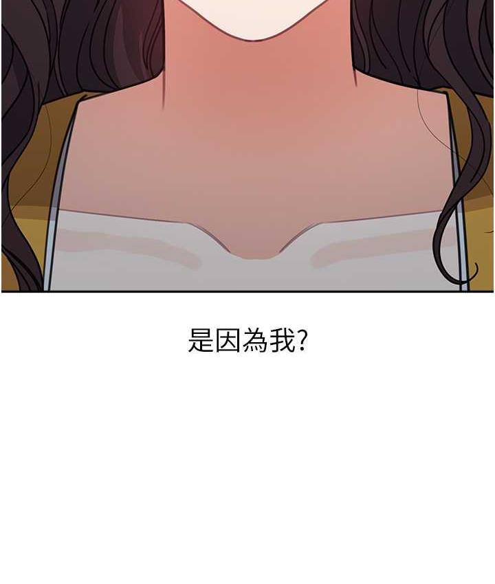 [Manhwa] Stepmother with baby face Plot, mature woman wife#[162P]-110