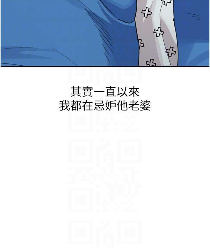 [Manhwa] Stepmother with baby face Plot, mature woman wife#[162P]-113