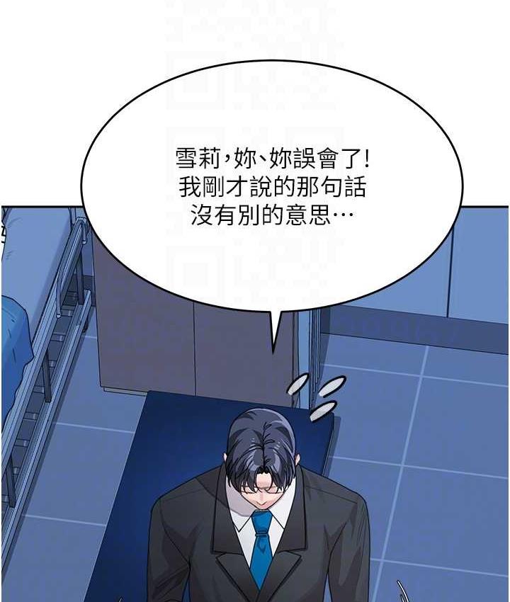 [Manhwa] Stepmother with baby face Plot, mature woman wife#[162P]-114