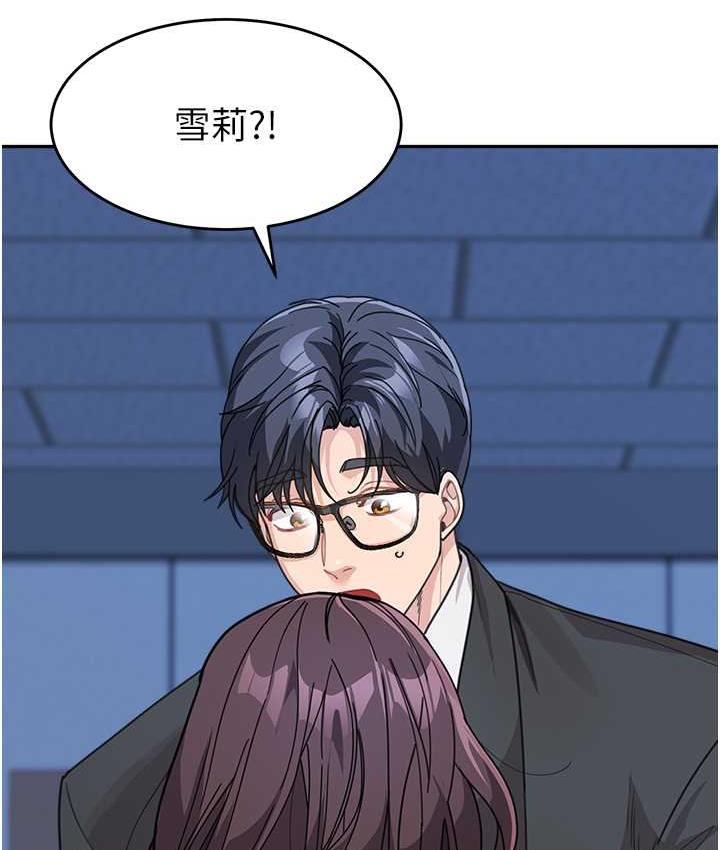 [Manhwa] Stepmother with baby face Plot, mature woman wife#[162P]-120