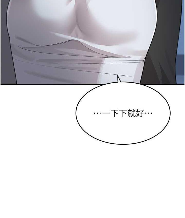 [Manhwa] Stepmother with baby face Plot, mature woman wife#[162P]-122