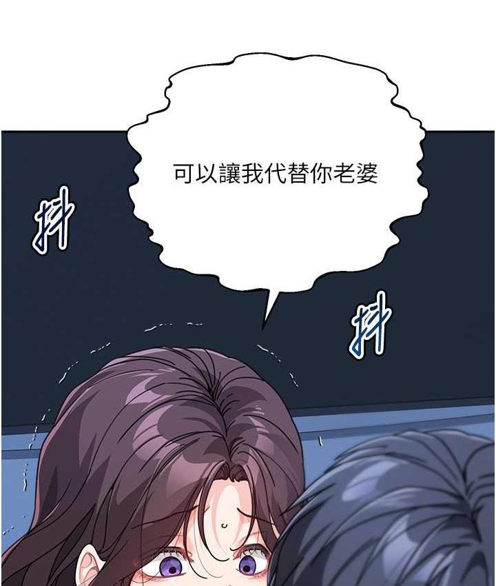 [Manhwa] Stepmother with baby face Plot, mature woman wife#[162P]-123