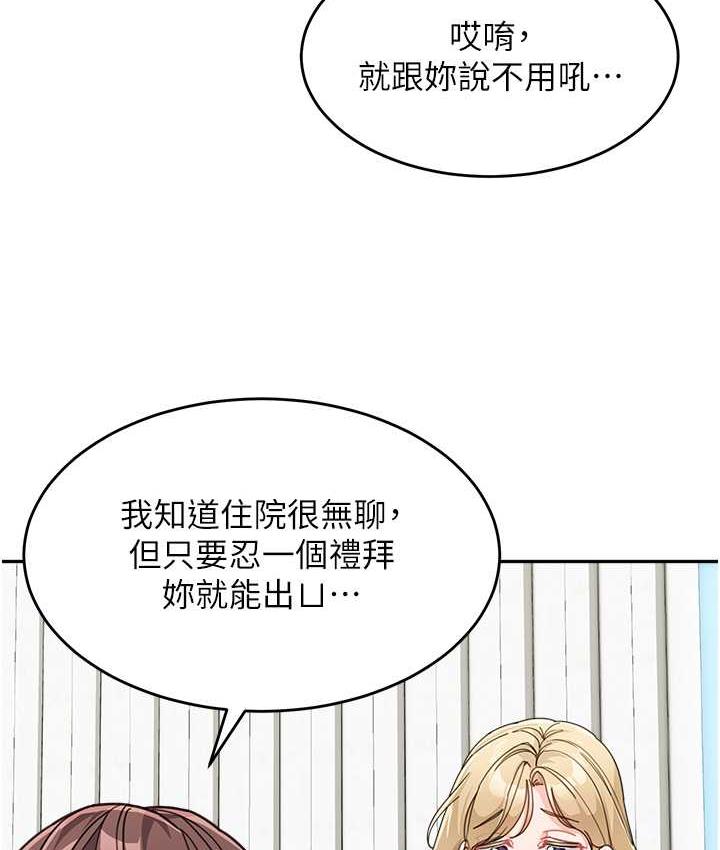 [Manhwa] Stepmother with baby face Plot, mature woman wife#[162P]-13
