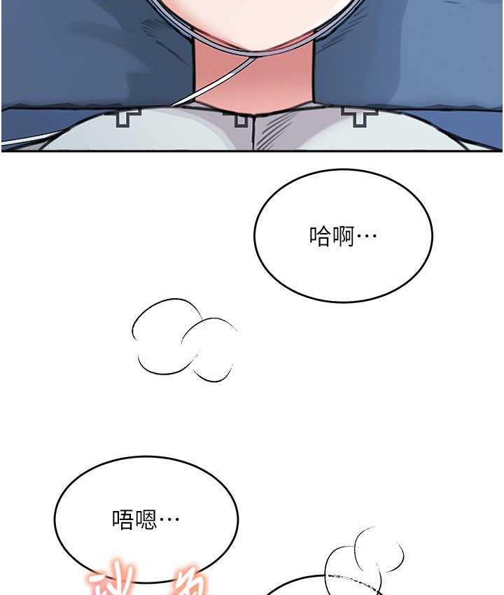 [Manhwa] Stepmother with baby face Plot, mature woman wife#[162P]-131