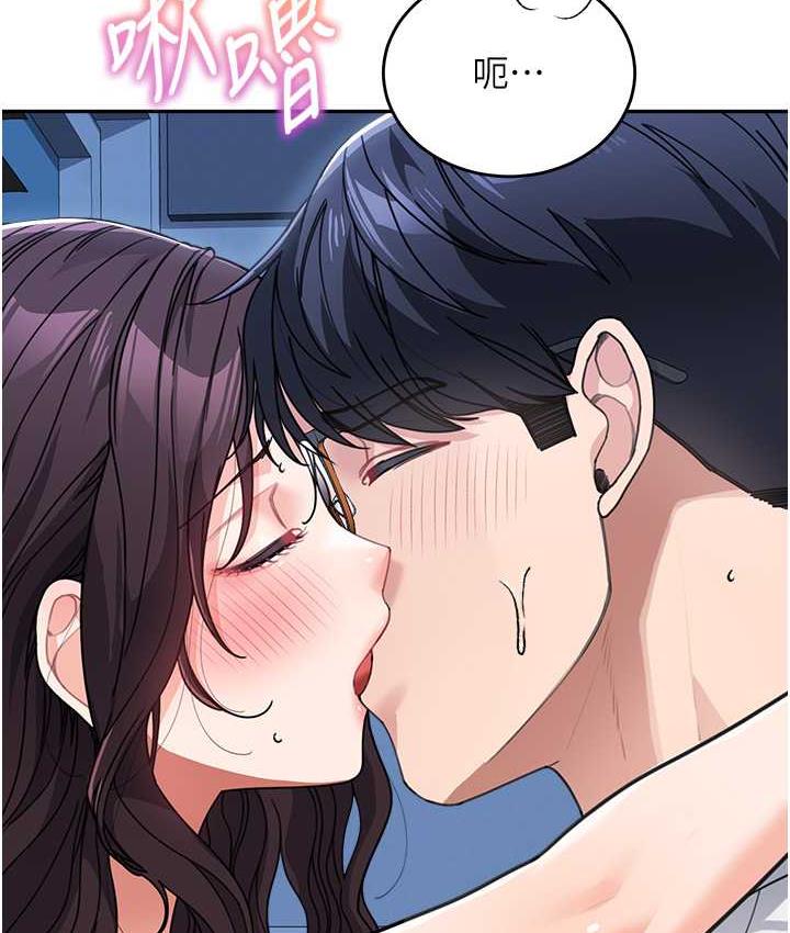 [Manhwa] Stepmother with baby face Plot, mature woman wife#[162P]-132