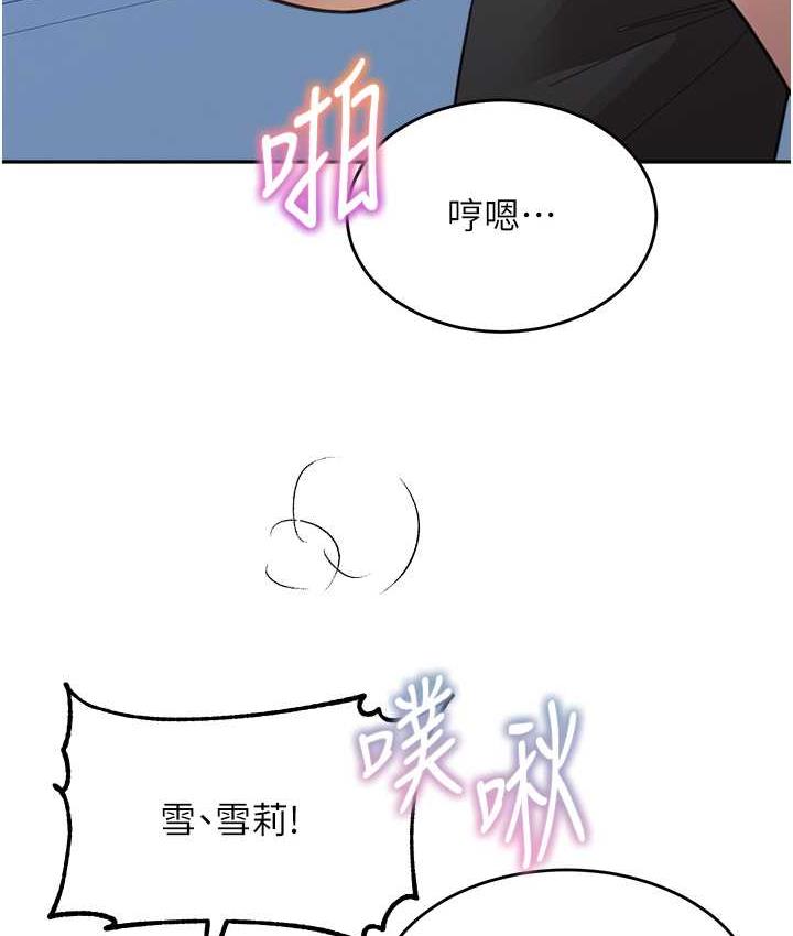 [Manhwa] Stepmother with baby face Plot, mature woman wife#[162P]-136